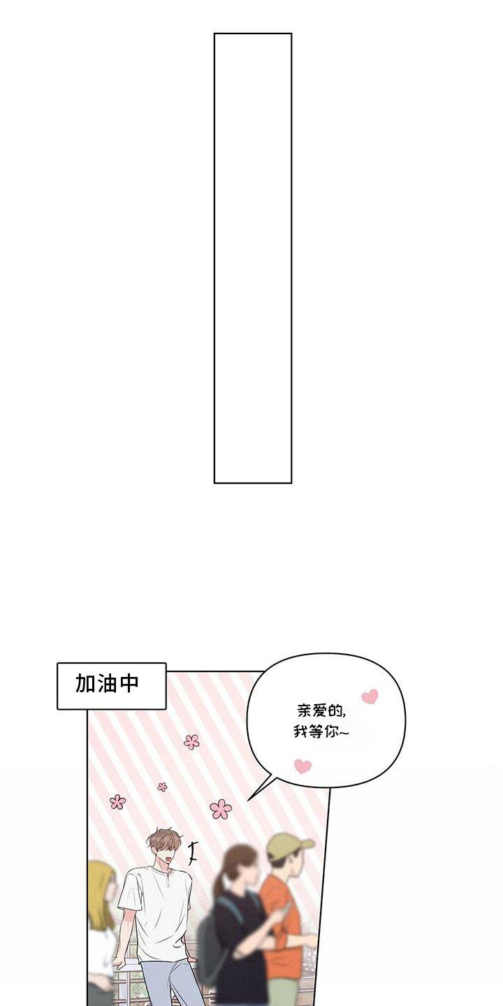第53章：朋友