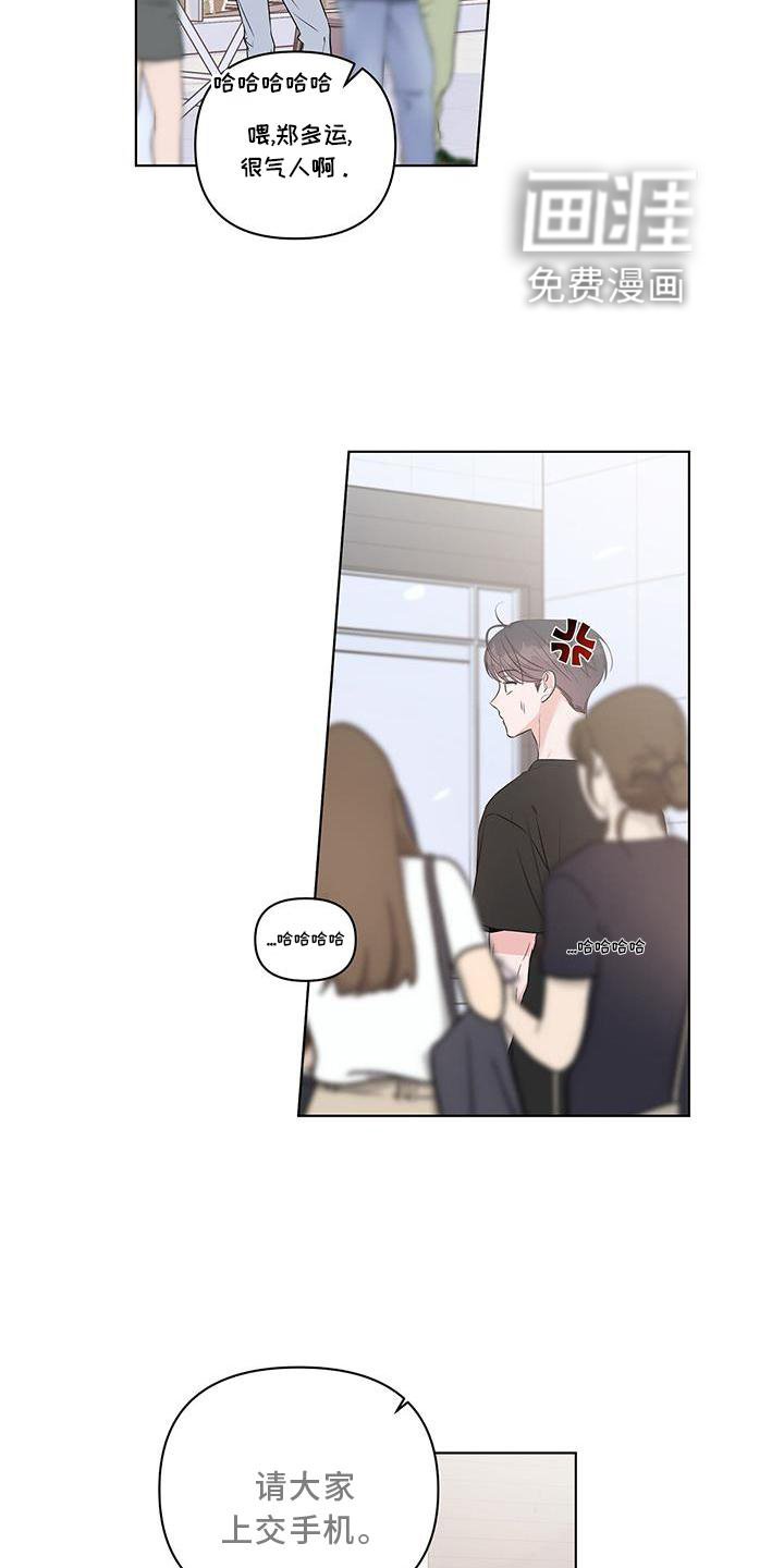 第53章：朋友