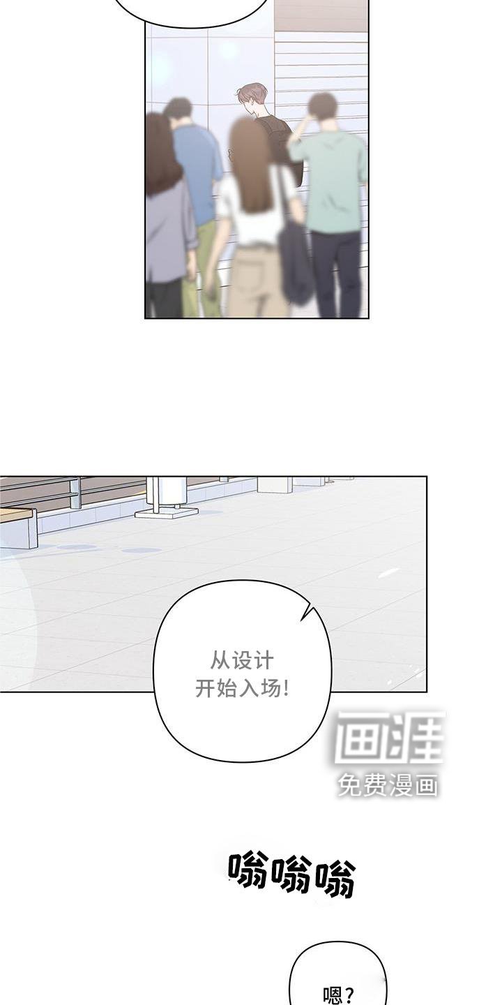 第53章：朋友