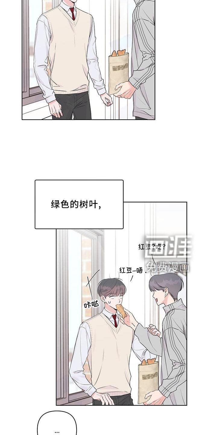 第54章：偷听