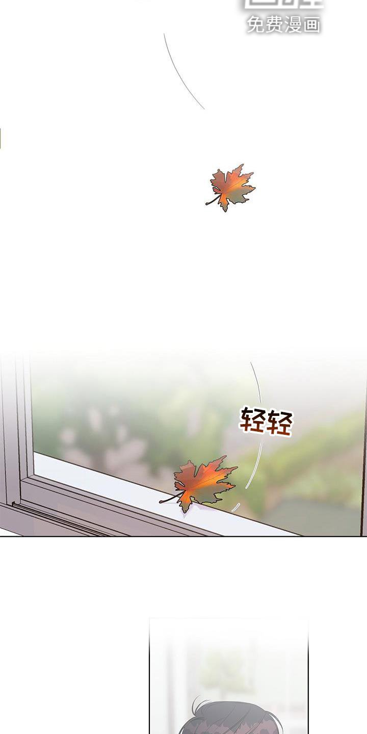 第54章：偷听
