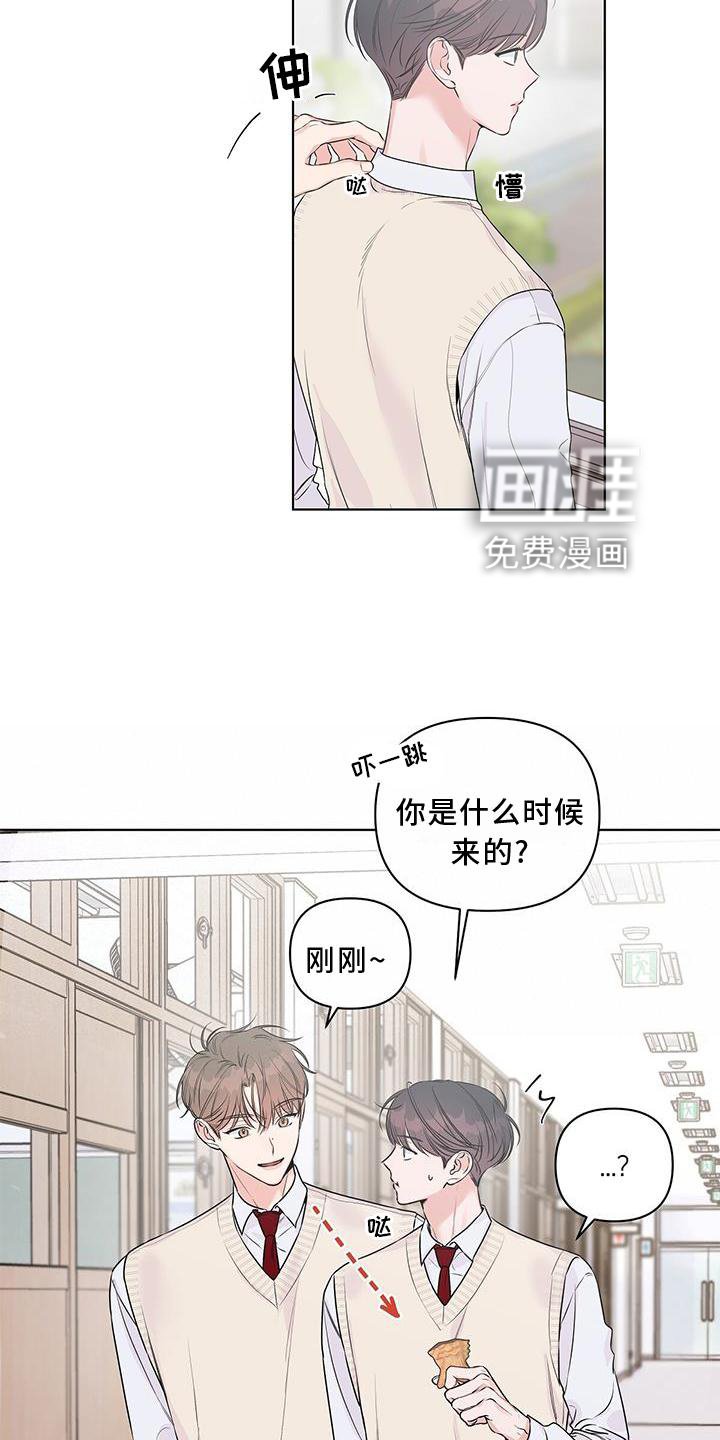 第54章：偷听