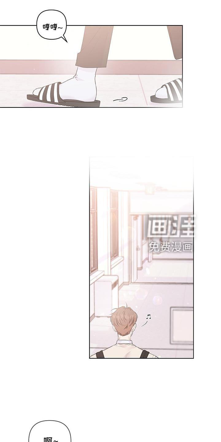 第54章：偷听