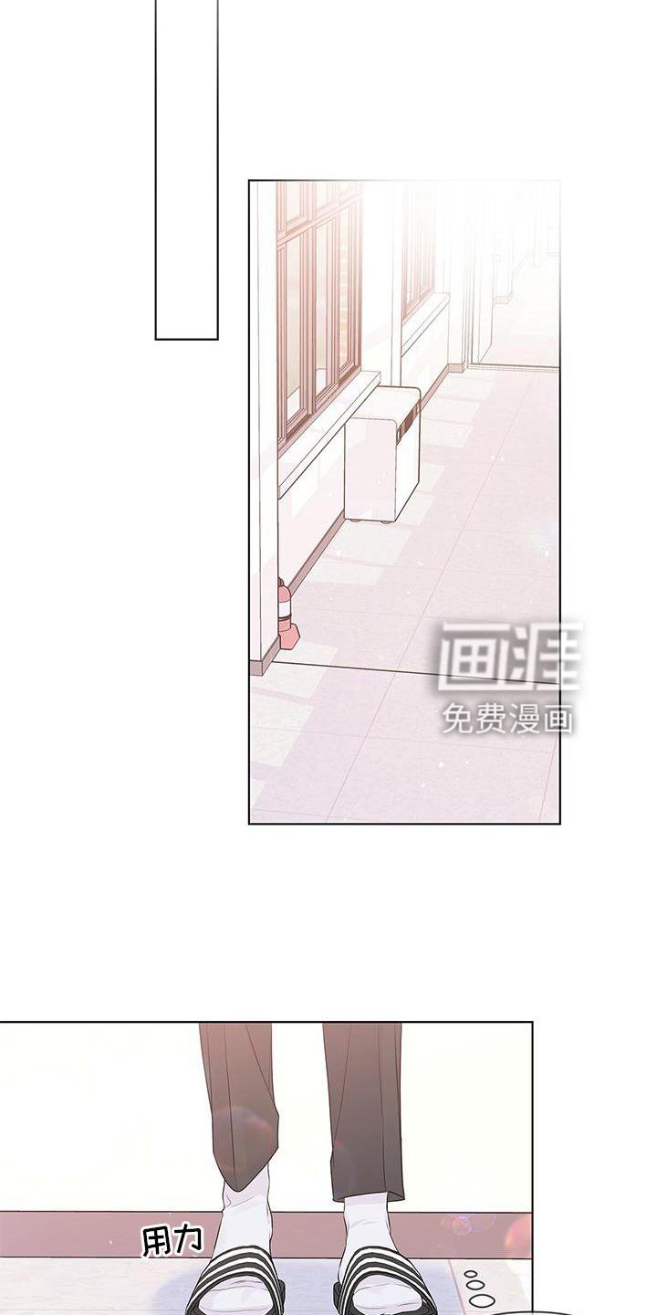 第54章：偷听