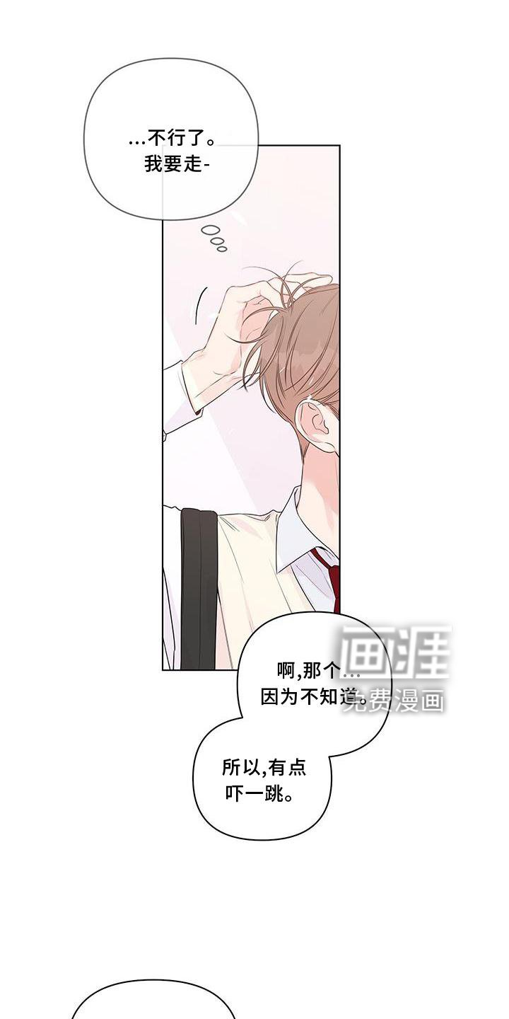 第55章：朋友