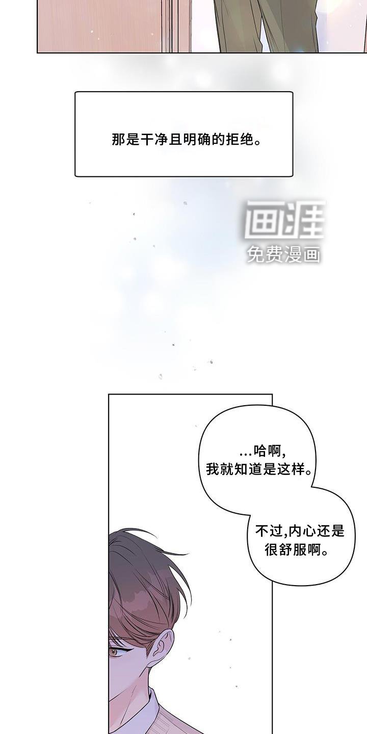 第55章：朋友