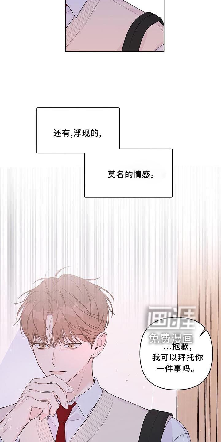 第55章：朋友