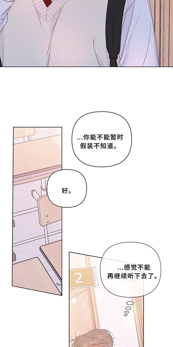 第55章：朋友