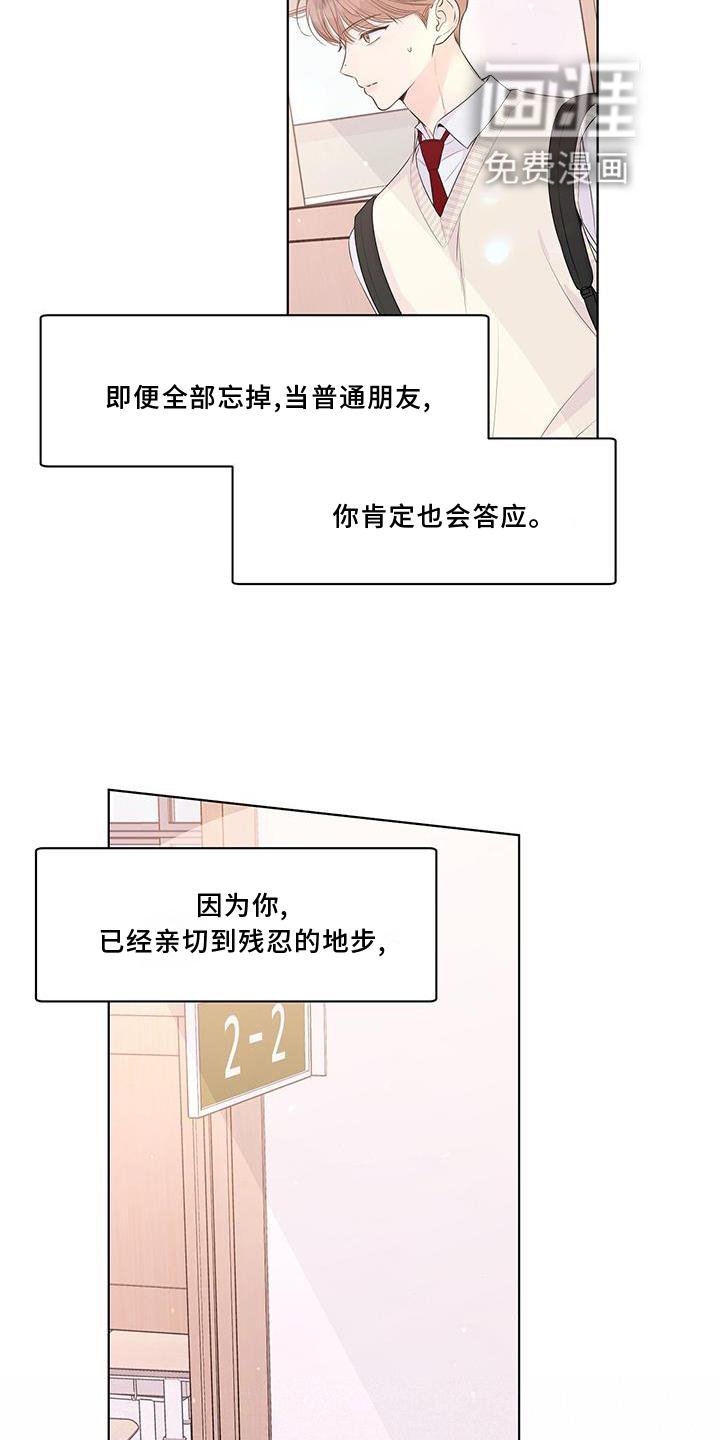 第55章：朋友