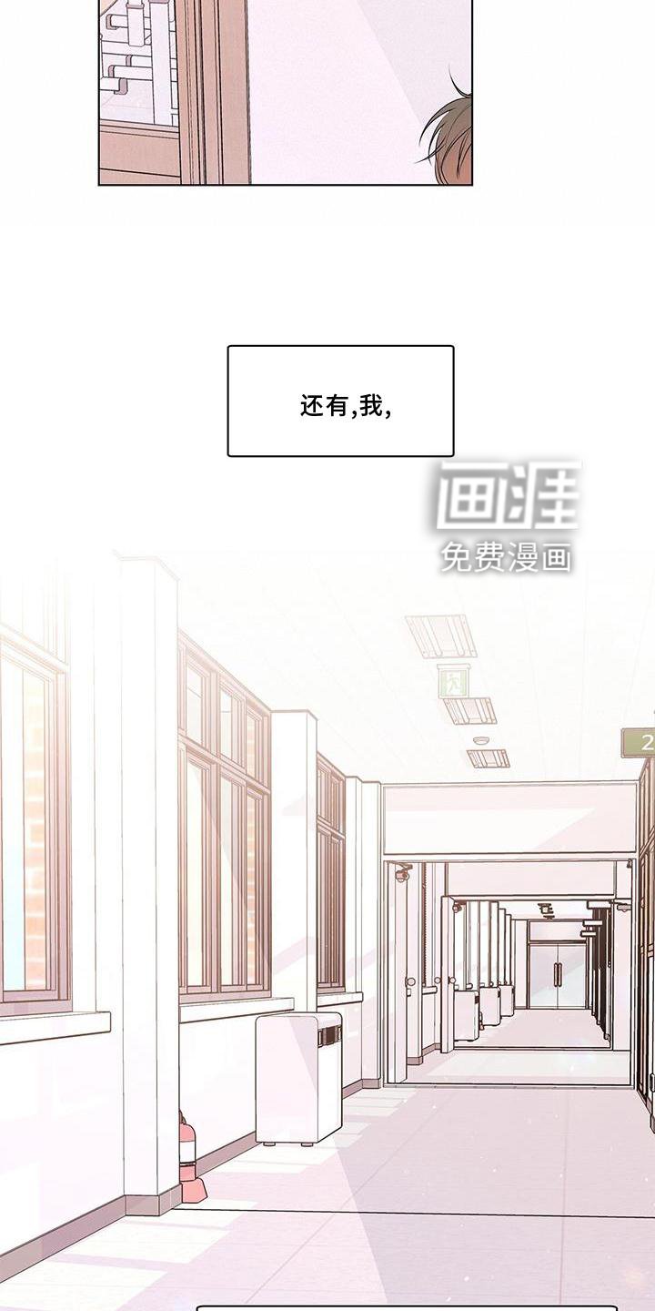第55章：朋友