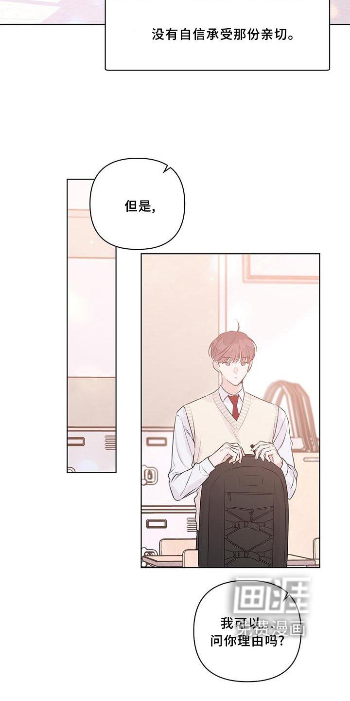 第55章：朋友