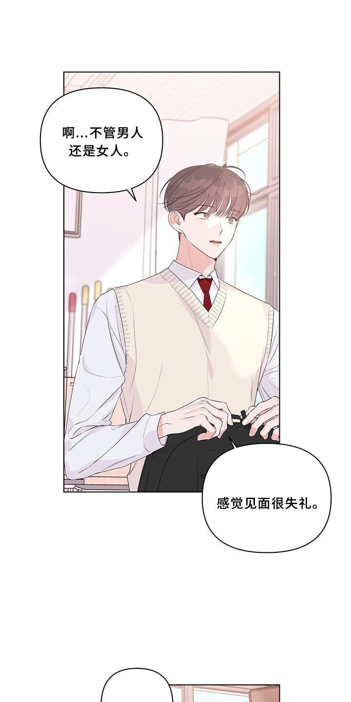 第55章：朋友