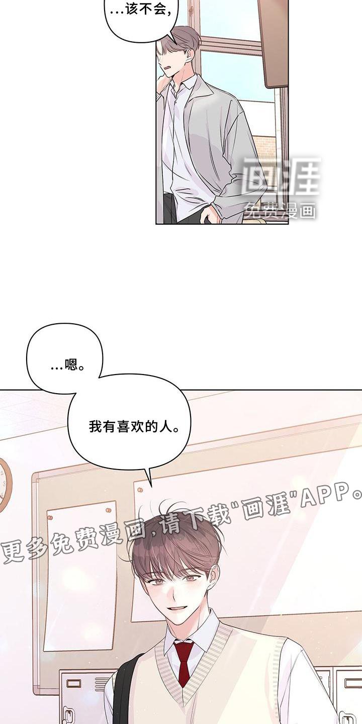 第55章：朋友