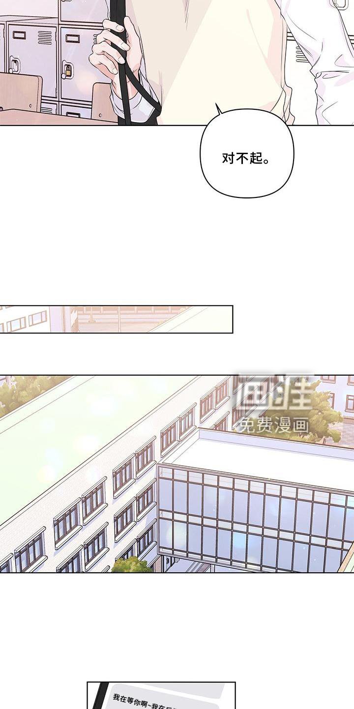 第55章：朋友