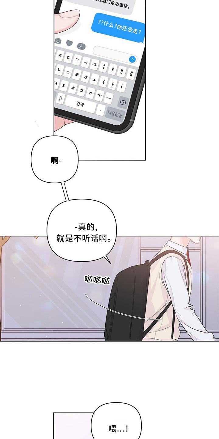 第55章：朋友