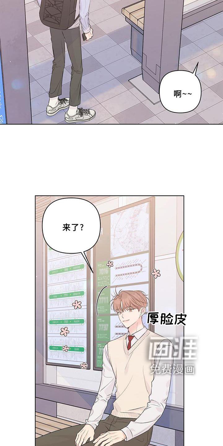 第55章：朋友