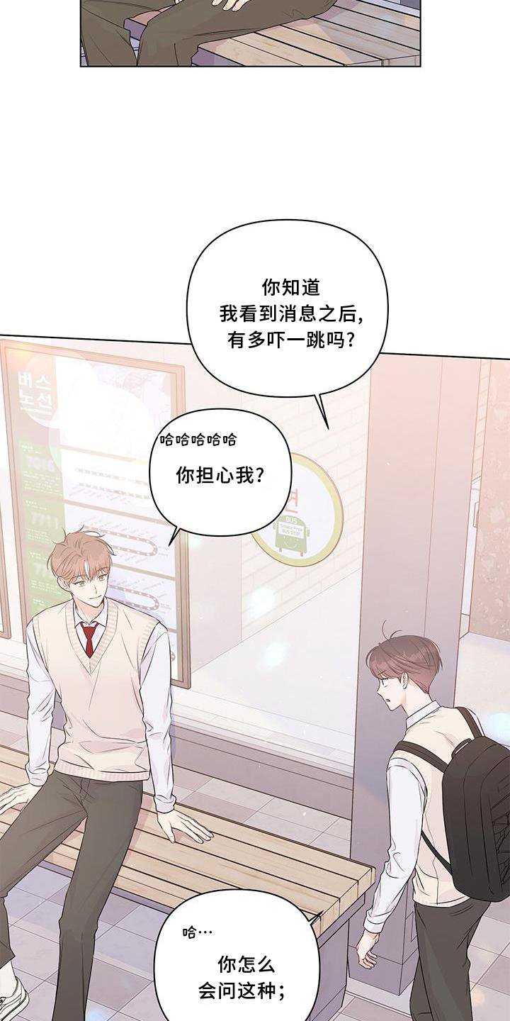 第55章：朋友