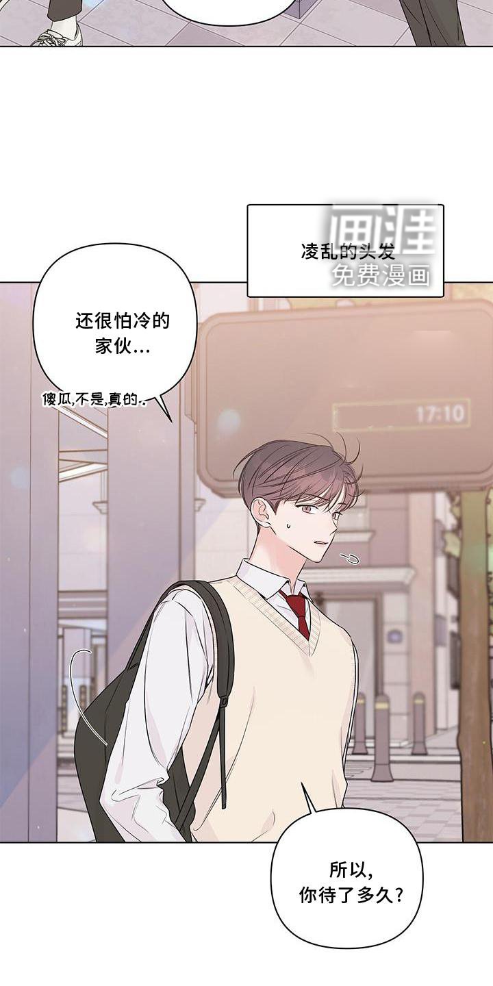 第55章：朋友