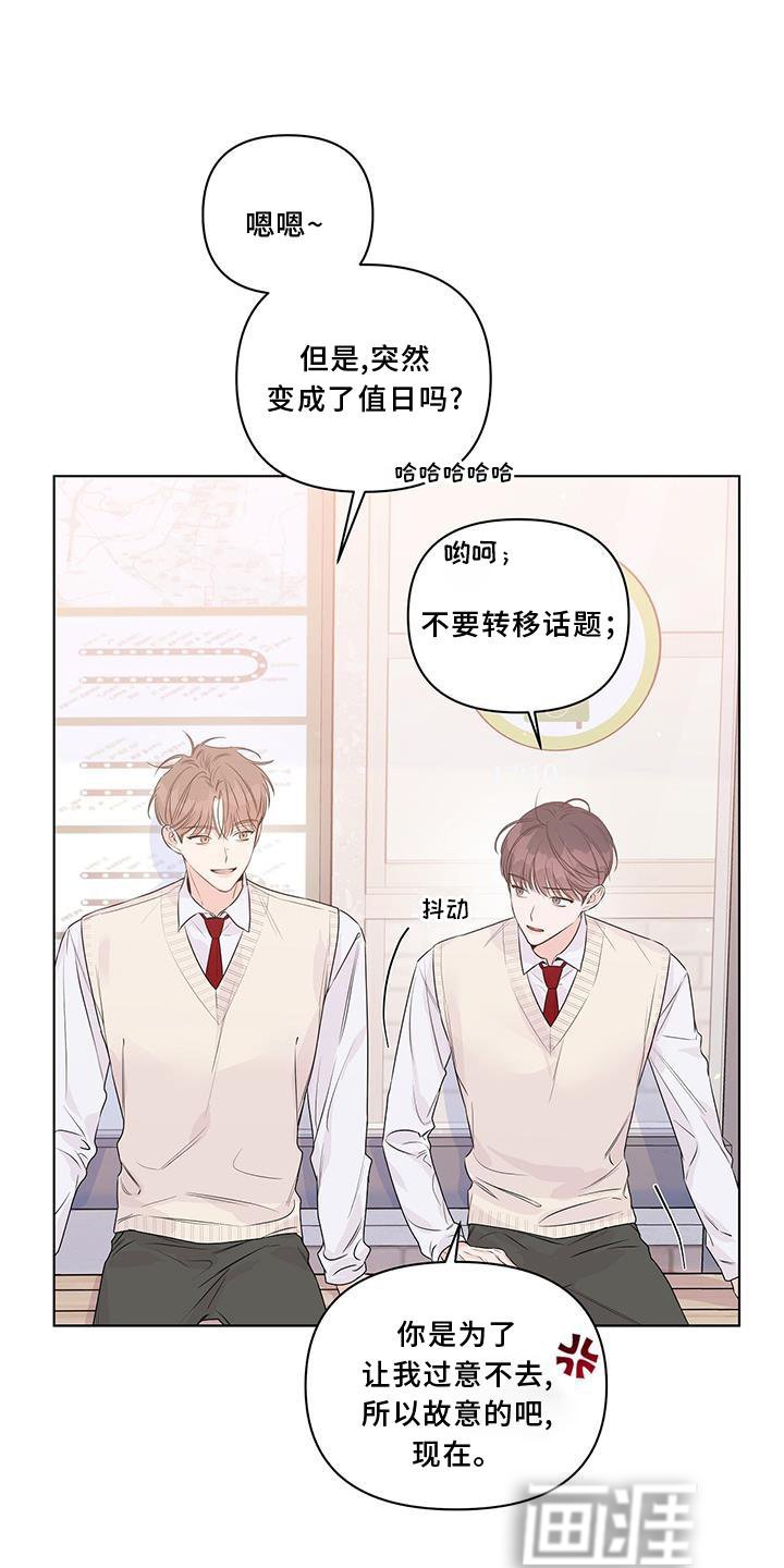 第55章：朋友