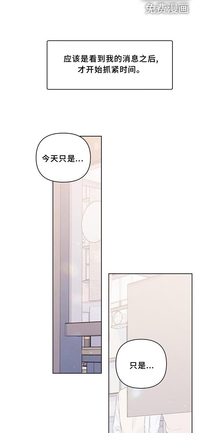 第55章：朋友