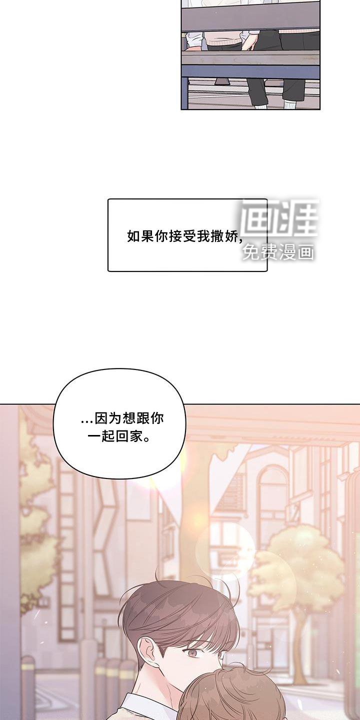 第55章：朋友
