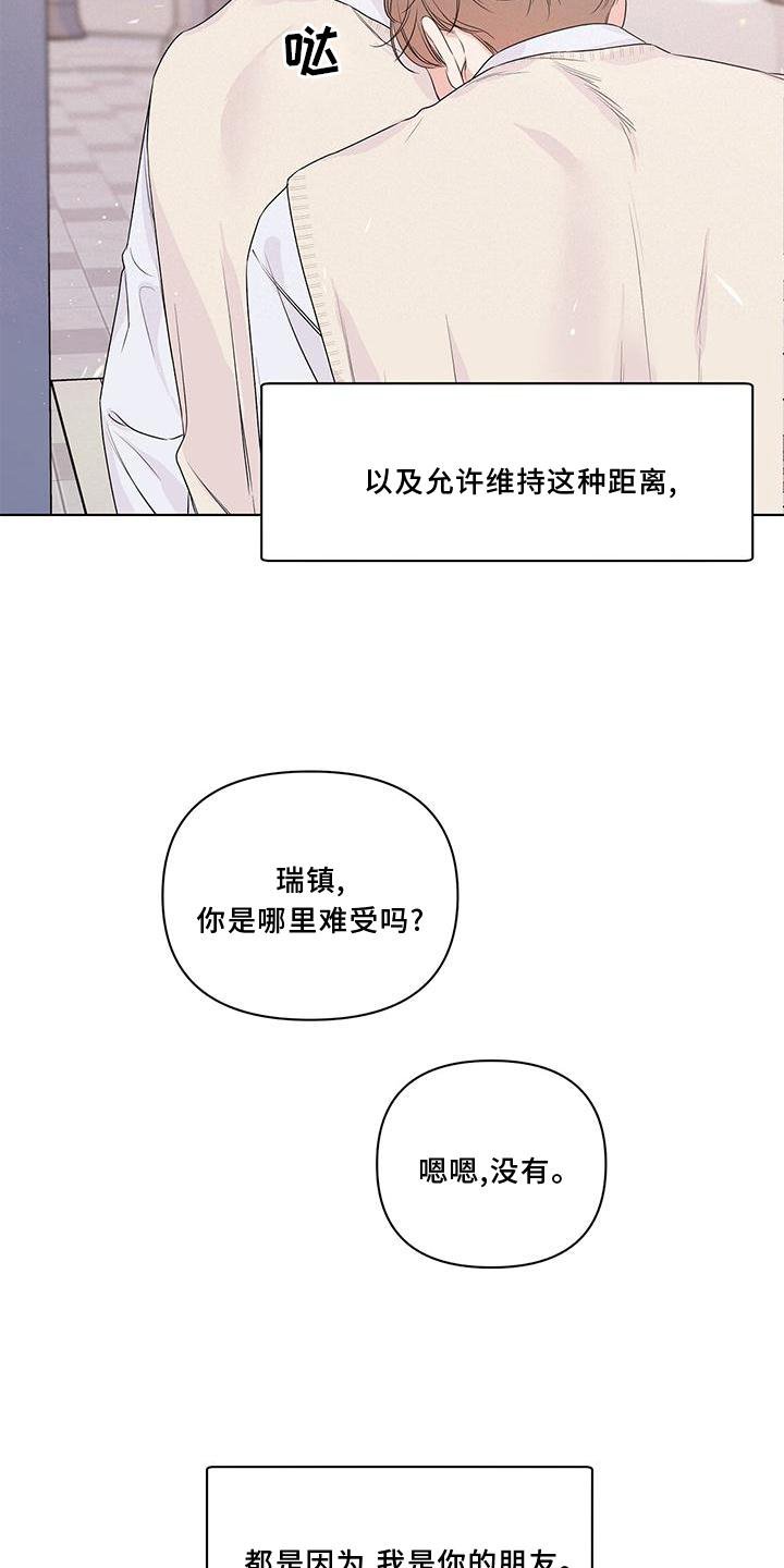 第55章：朋友