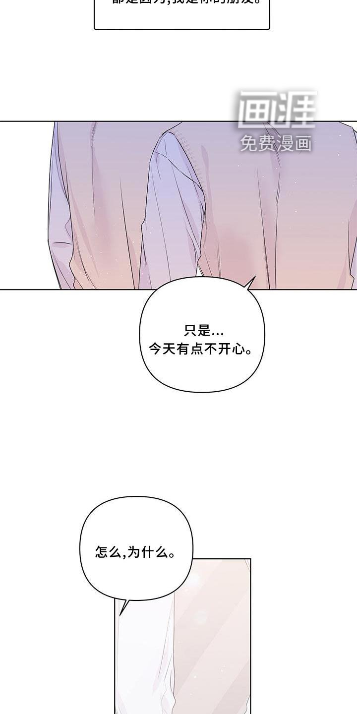 第55章：朋友