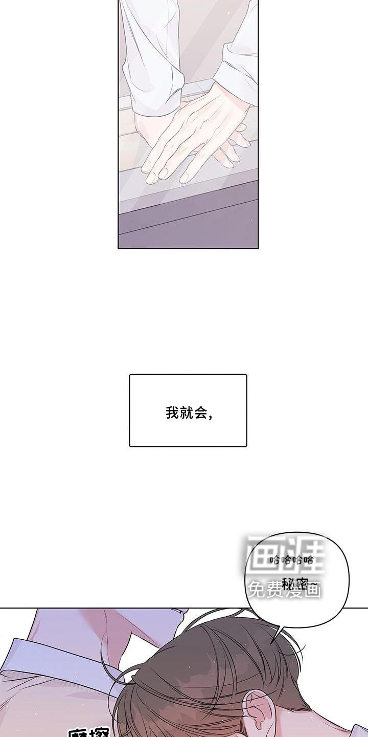 第55章：朋友