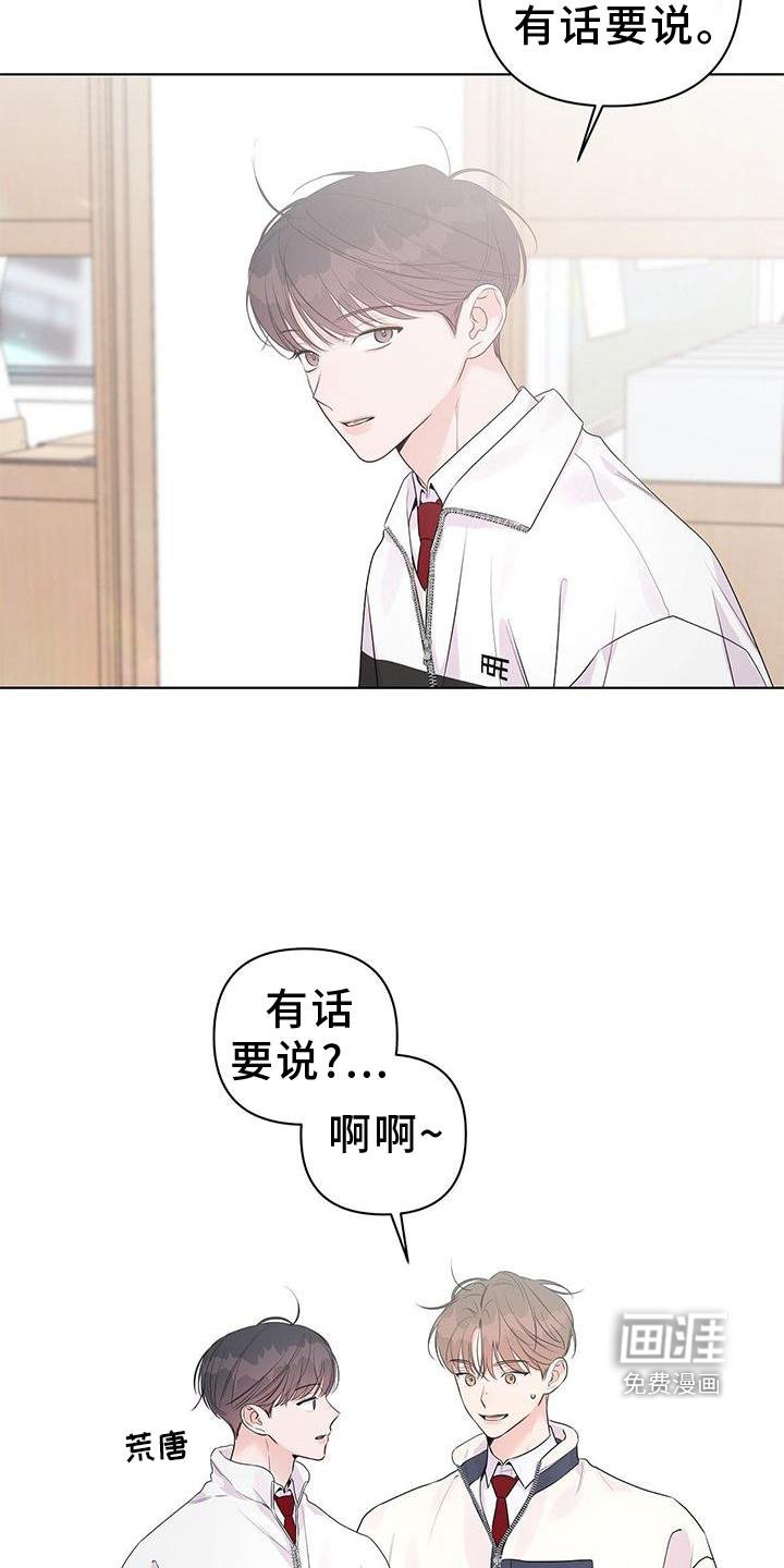 第56章：短信