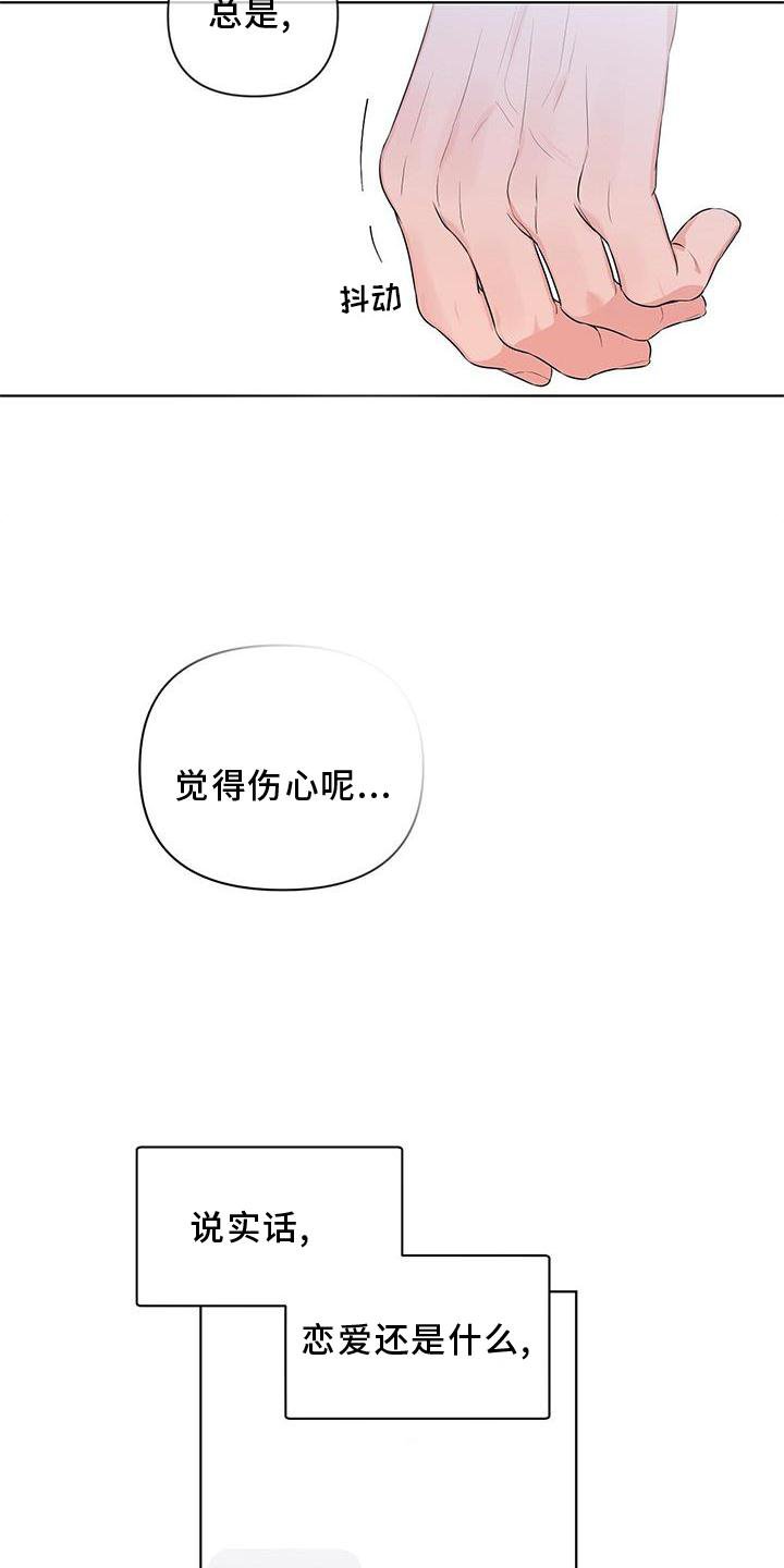 第56章：短信
