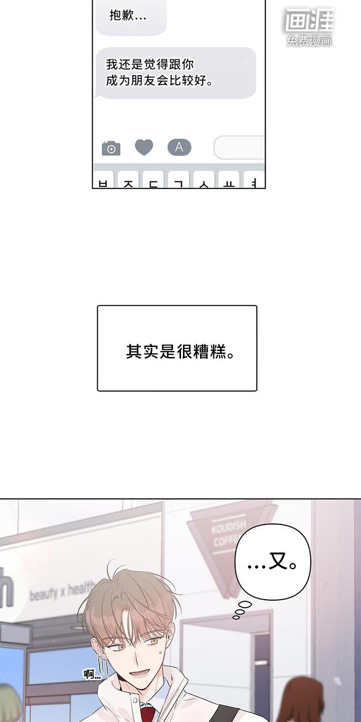 第56章：短信