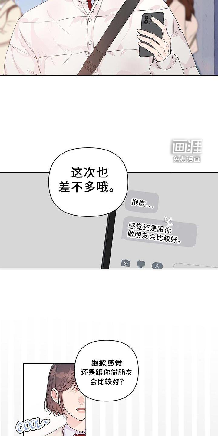 第56章：短信