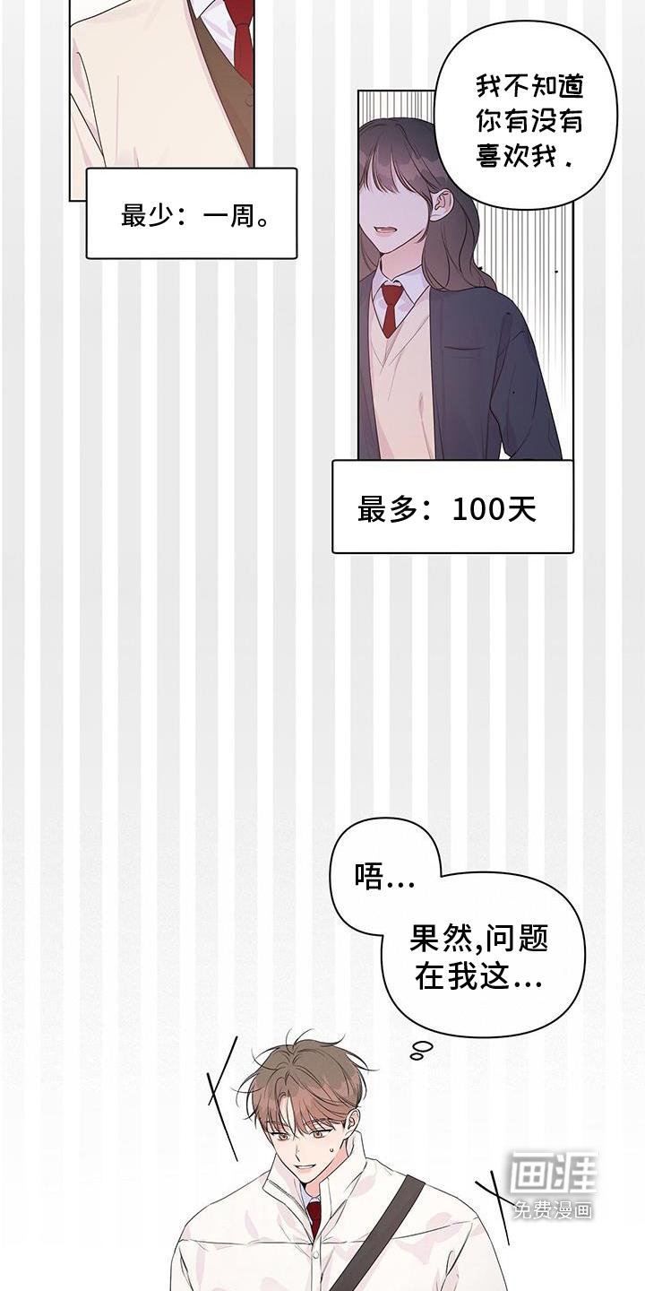 第56章：短信