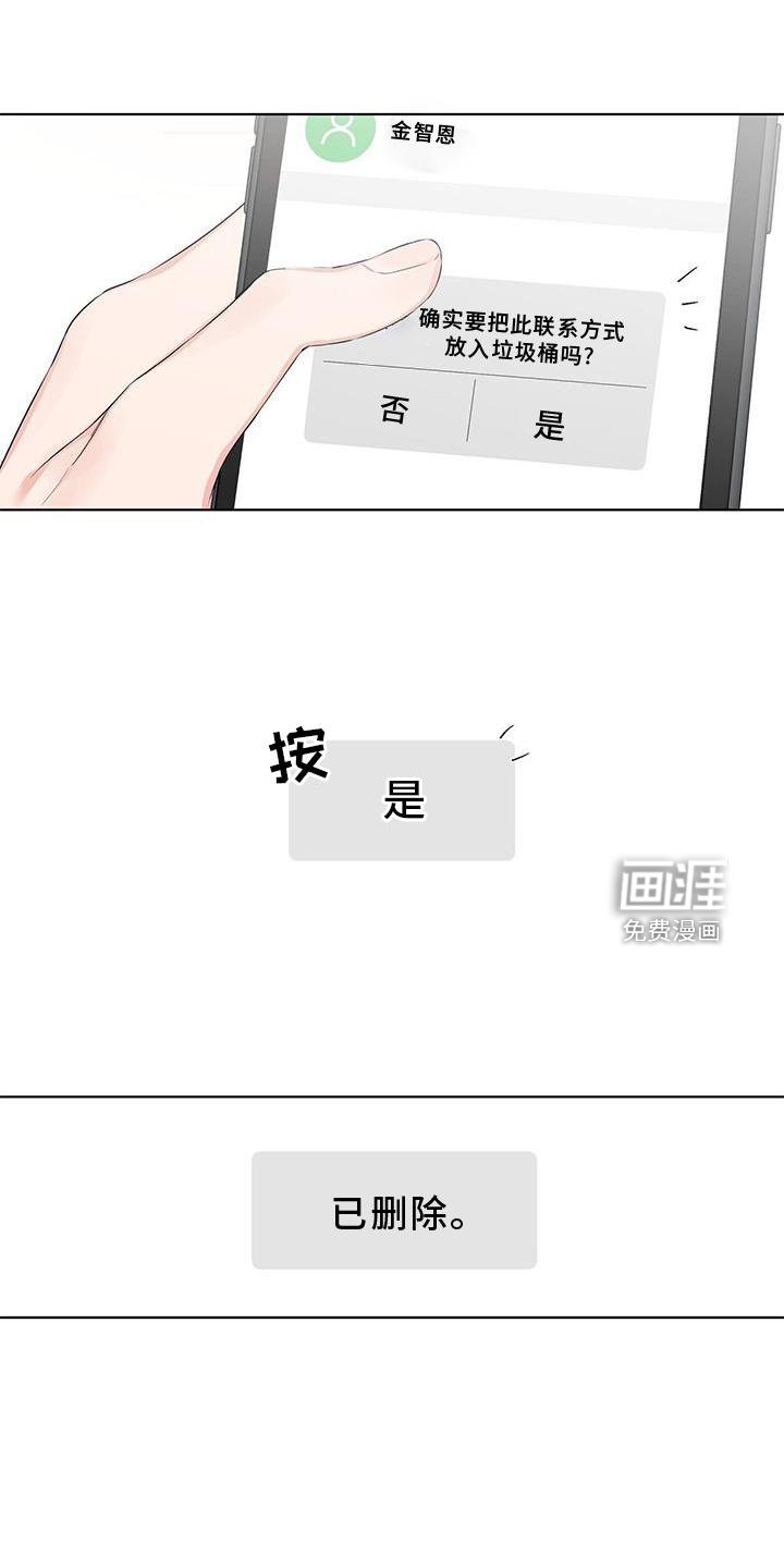 第56章：短信