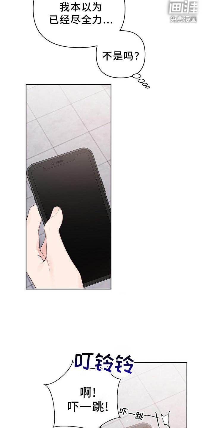第56章：短信