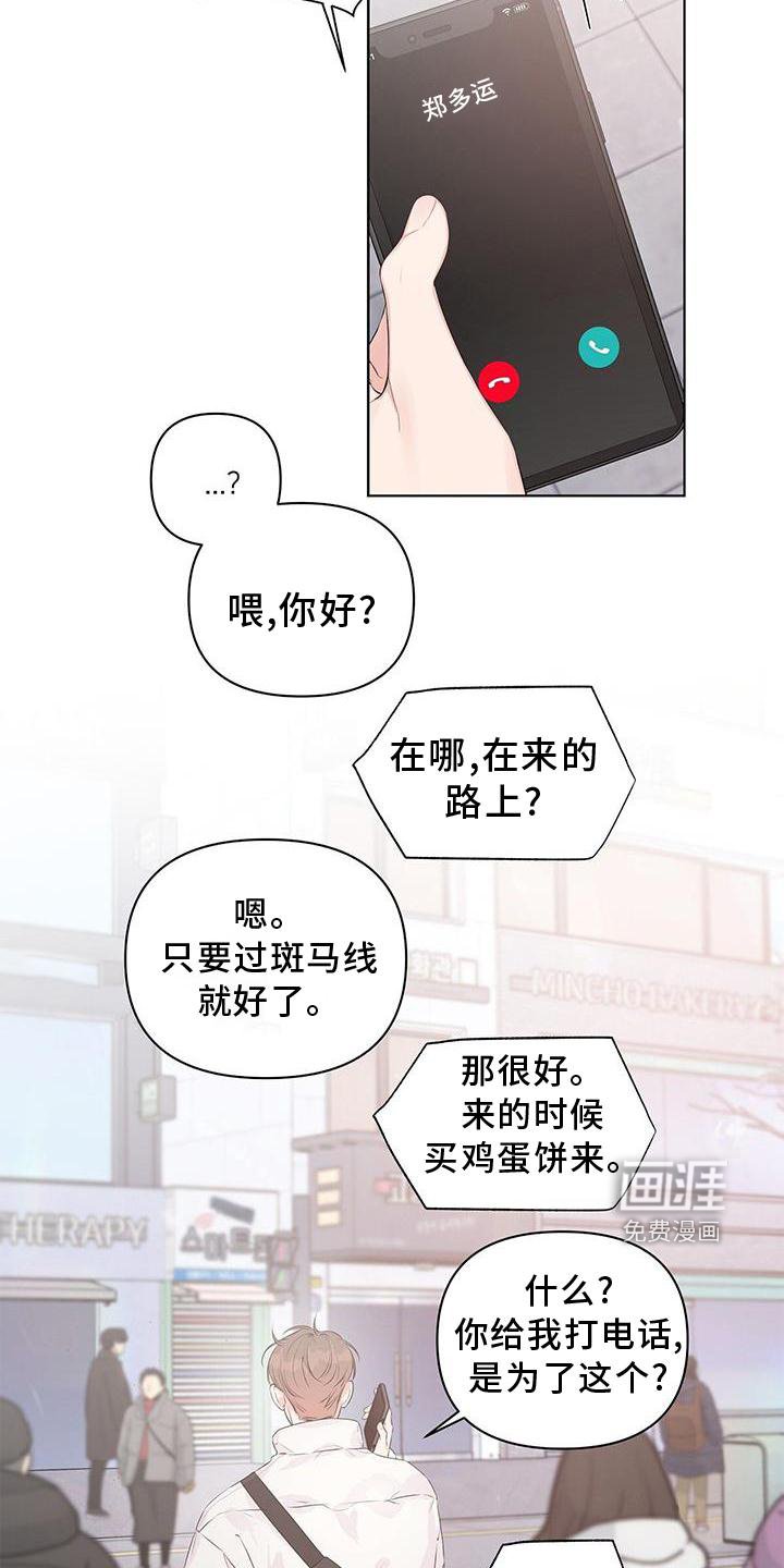 第56章：短信