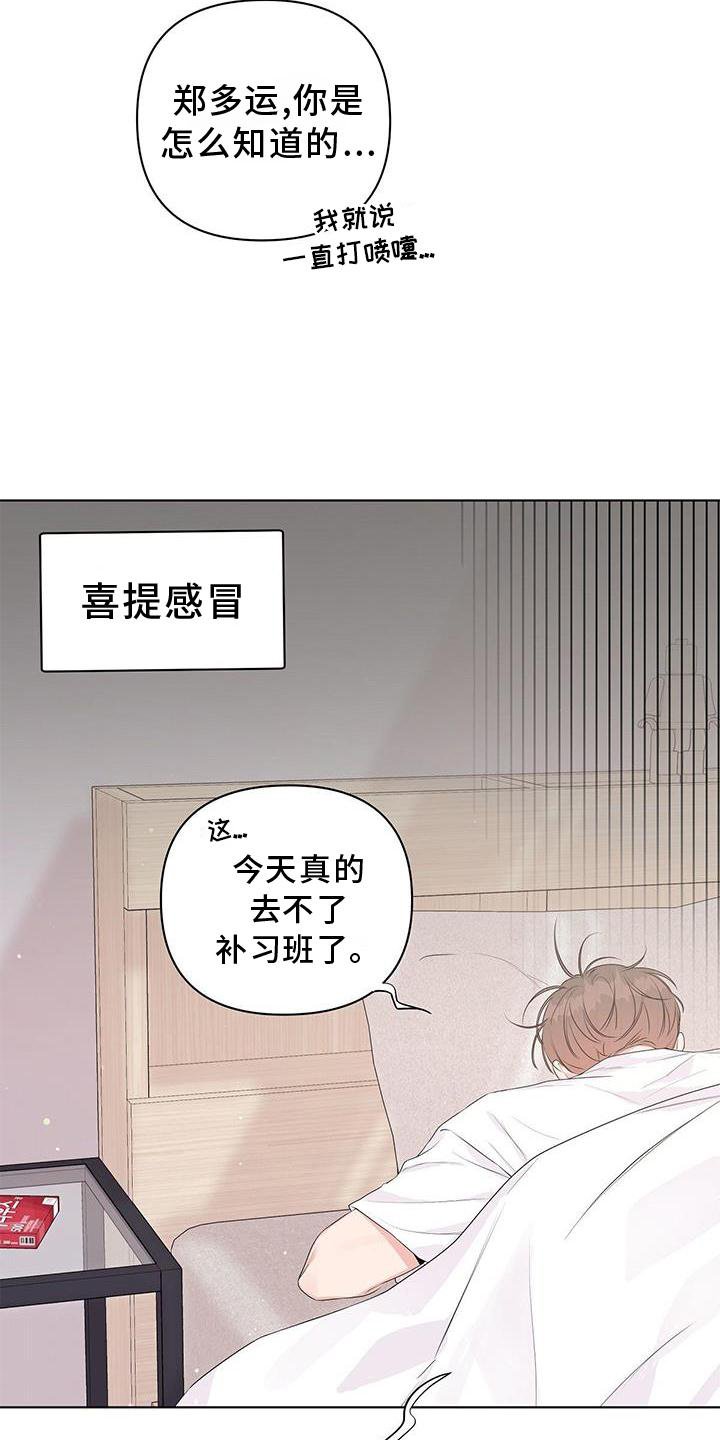 第56章：短信