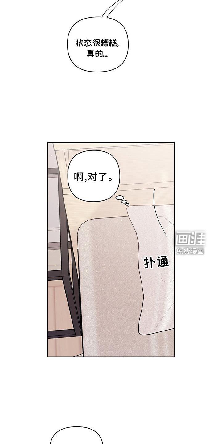 第56章：短信
