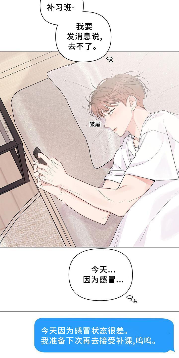 第56章：短信