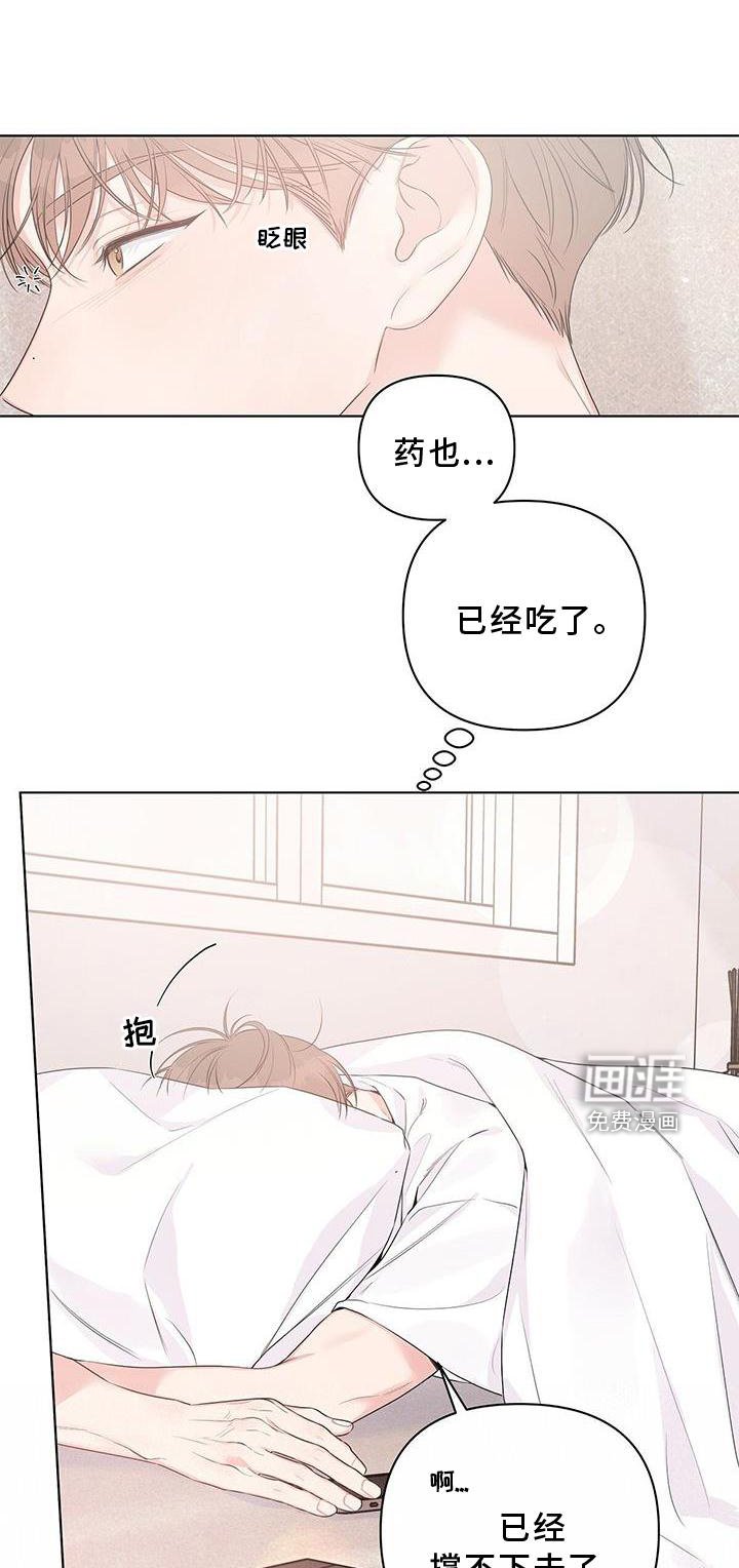 第57章：邀约