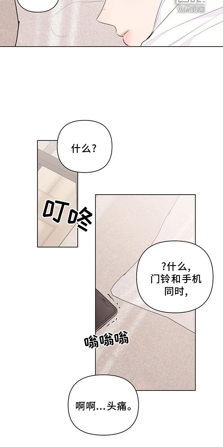 第57章：邀约