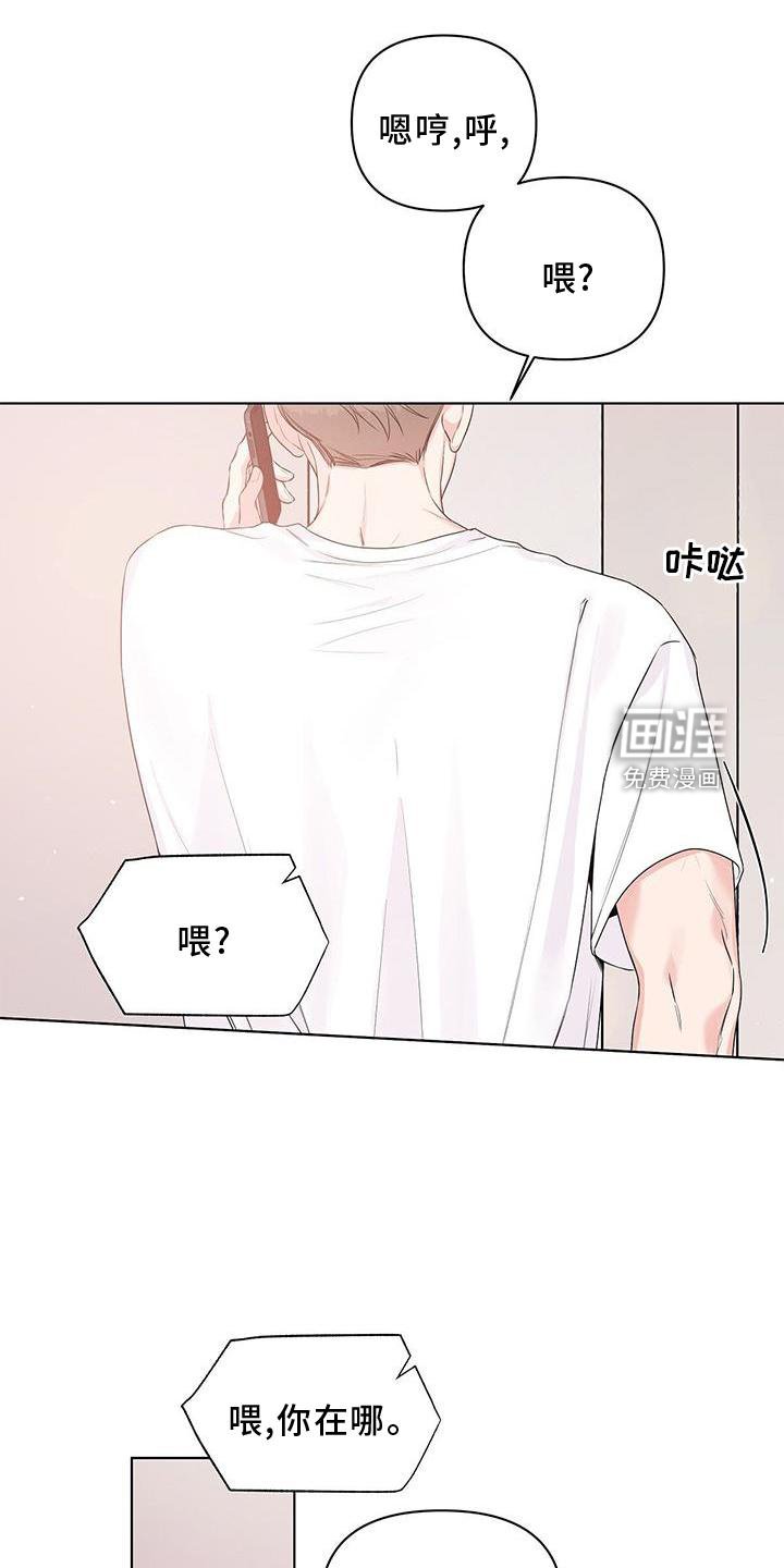 第57章：邀约