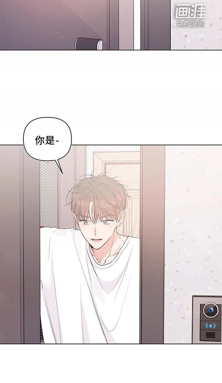 第57章：邀约