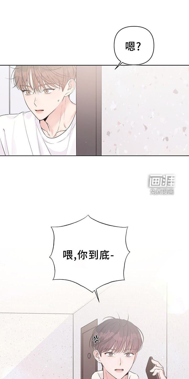 第57章：邀约