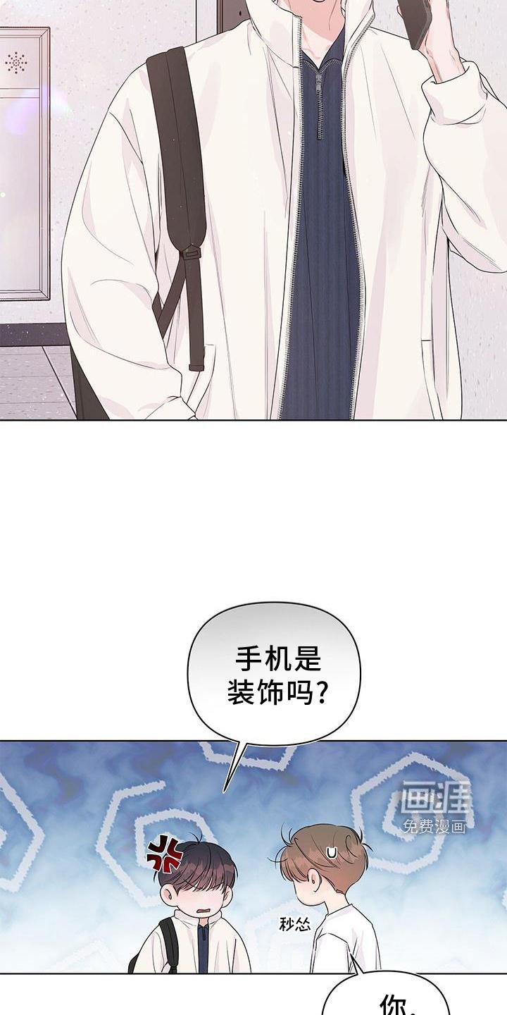 第57章：邀约