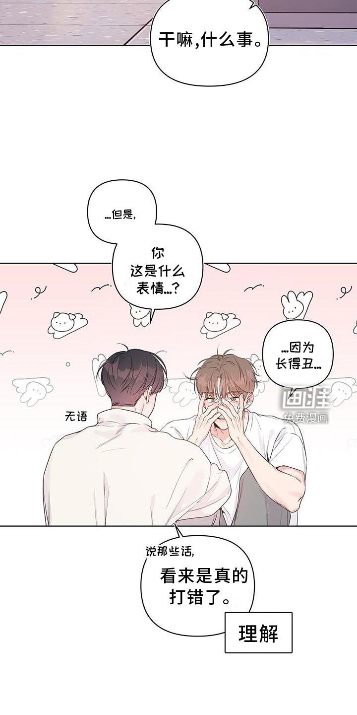 第57章：邀约
