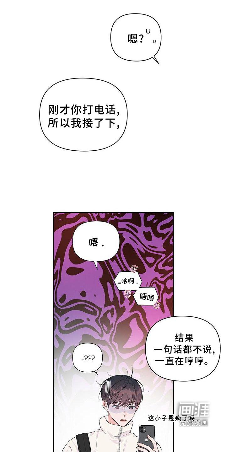 第57章：邀约