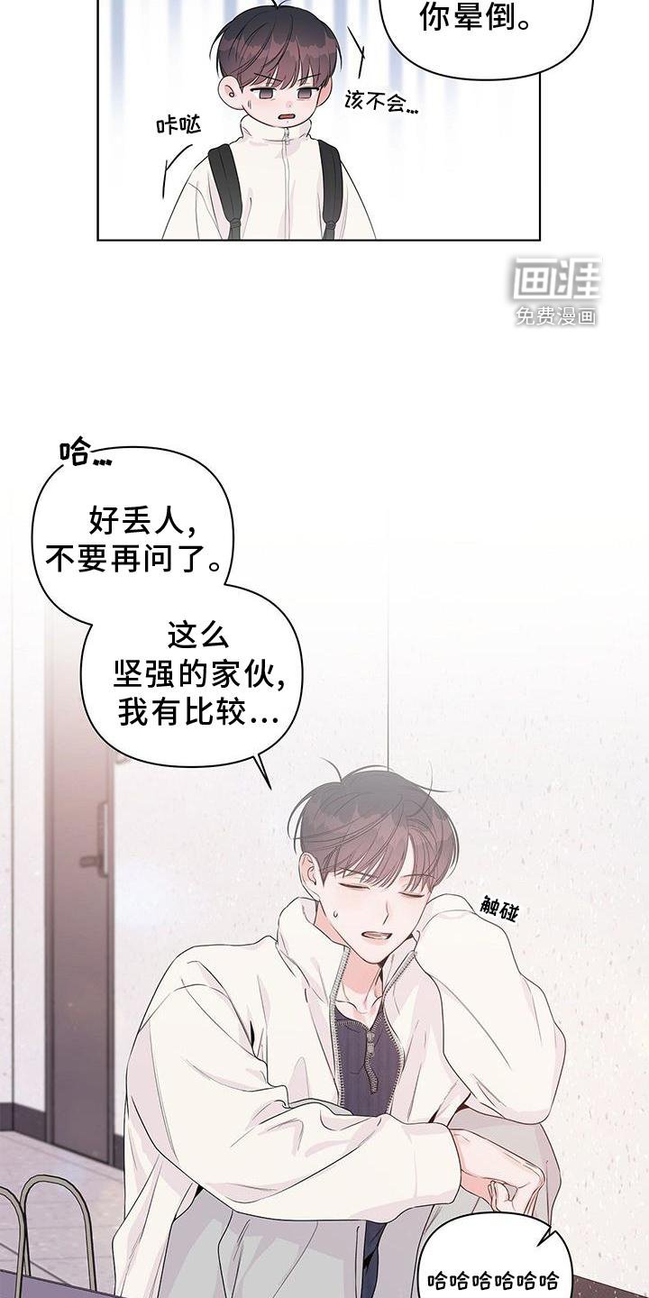 第57章：邀约