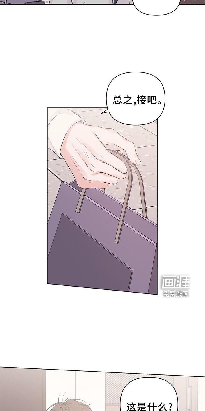 第57章：邀约