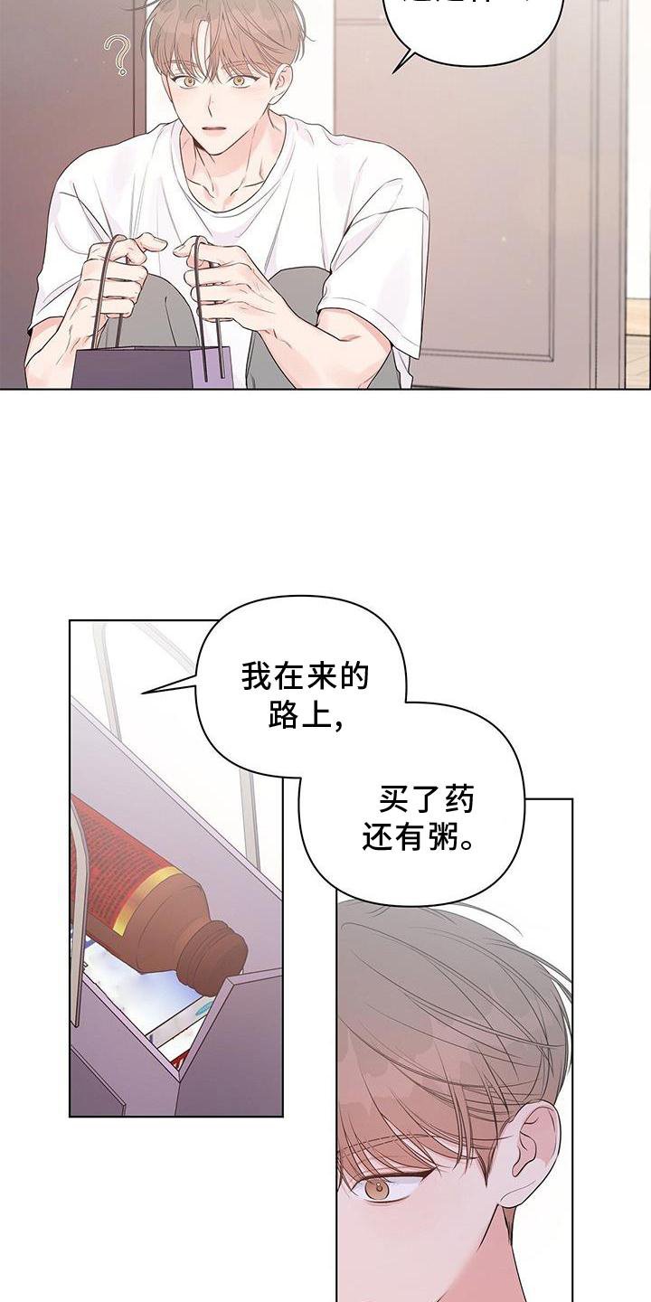 第57章：邀约